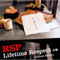 愛してる_RSP