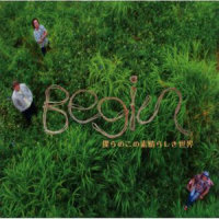 誓い (一五一会バージョン)_BEGIN