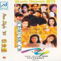 The Yellow Monkey - 離れるな_THE YELLOW MONKEY