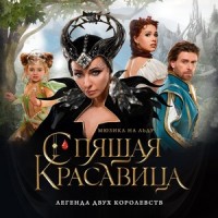 Секретное испытание_Filipp Kirkorov,Анастасия Стоцкая,Александр Панайотов