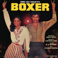 Apne Ghar Me Ek Naya Mehmaan Aane Wala Hai_R.D. Burman,Vanita Mishra