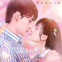 两个人_品冠