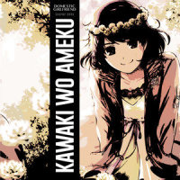 Kawaki wo Ameku_Shayne Orok