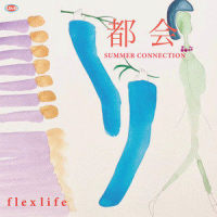 Tokai_flex life,大貫妙子