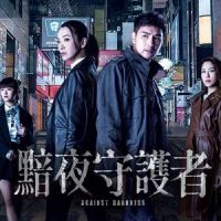 轻轻一转_谢东闵