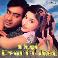 Main Hoon Tere Pyar Mein_Anuradha Paudwal