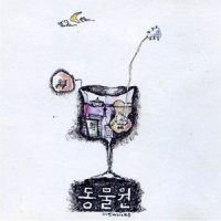 표정 (Expression)_동물원