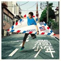 BOKUMAMA~もうひとつの誕生日~_JAMIL