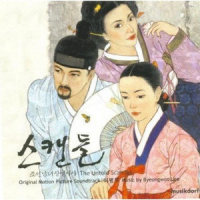 여우사냥_李秉佑