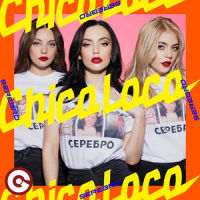 Chocolate_Serebro