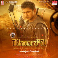 Paranormal Action - Theme Music_D Imman