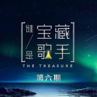 当冬夜渐暖_陈楚生,张婉清