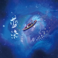 蓝染_小时姑娘,国风引力