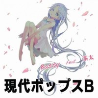 ハラペコのマーチ_Bassy