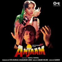 Tu Samne Jab Aata Hai_Alka Yagnik,Udit Narayan