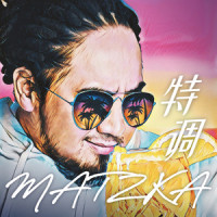 关于她_Matzka,Jony J