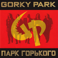 Within Your Eyes_Gorky Park