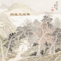 举杯吧朋友_阎维文