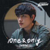 One & Only_SURAN