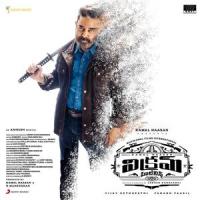 Vikram Title Track_Anirudh Ravichander,Prudhvi Chandra