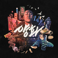 양화_Deepflow,소울맨