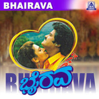 Kannada Mannina Hennina_S. P. Balasubramanyam,Chitra,M. M. Keeravani