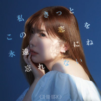 Love Myself_CHIHIRO