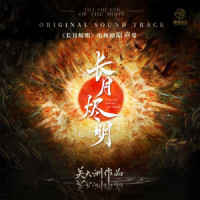 执一念_黄龄