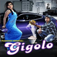 Bhaigo Bhaigo Baru_Shiva Pariyar,Durga Kharel,Arjun Pokharel