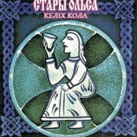 Tam Za Chalmom_Stary Olsa