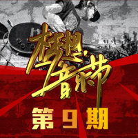 你知道我在等你吗_张洪量,C-block