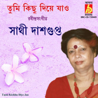 Tumi Kichhu Diye Jao_Sathi Das Gupta,Rabindranath Tagore
