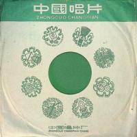 柳树井_严凤英