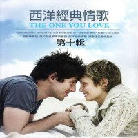 Love they will be done_Martika