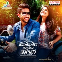 Vellipomaake_Sid Sriram,ADK