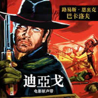 Django(Italian Version)_Luis Bacalov,Roberto Fia