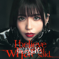 I believe what you said_亚咲花