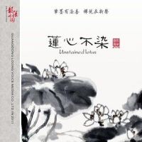 寂寥清秋_巫娜