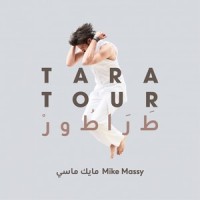 Après Moi Le Délire_Mike Massy