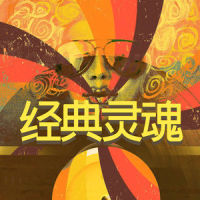 律动放克融合摇摆音乐完整版_Bobby Cole