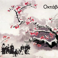 Ftain oi nyhtes tou heimona_Dimitris Mitropanos