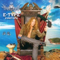 True Believer_E-Type