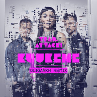 Kuukene_Trad.Attack!,OLIGARKH,Victor Volcovich,Evgenii Bugaev,Anton Chizhenok,Tõnu Tubli,Sandra Vabarna,Jalmar Vabarna