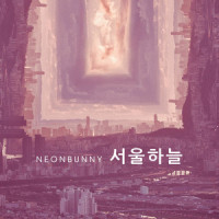 Romance In Seoul_Neon Bunny