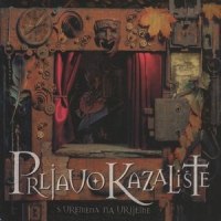 S Vremena Na Vrijeme_Prljavo Kazaliste