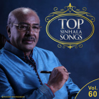 Wenadata Nokiyana_Rohana Weerasinghe,Edward Jayakody,Uresha Ravihari