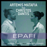 Epafi_Artemis Matafia,Christos Dantis,Panagiotis Stergiou,Giorgos Lekakis