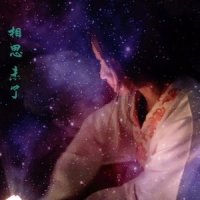 相思未了_LON