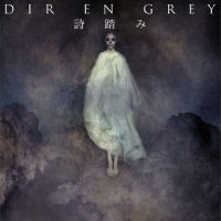 詩踏み_Dir En Grey