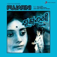 Kohibu Baula_Anuradha Paudwal